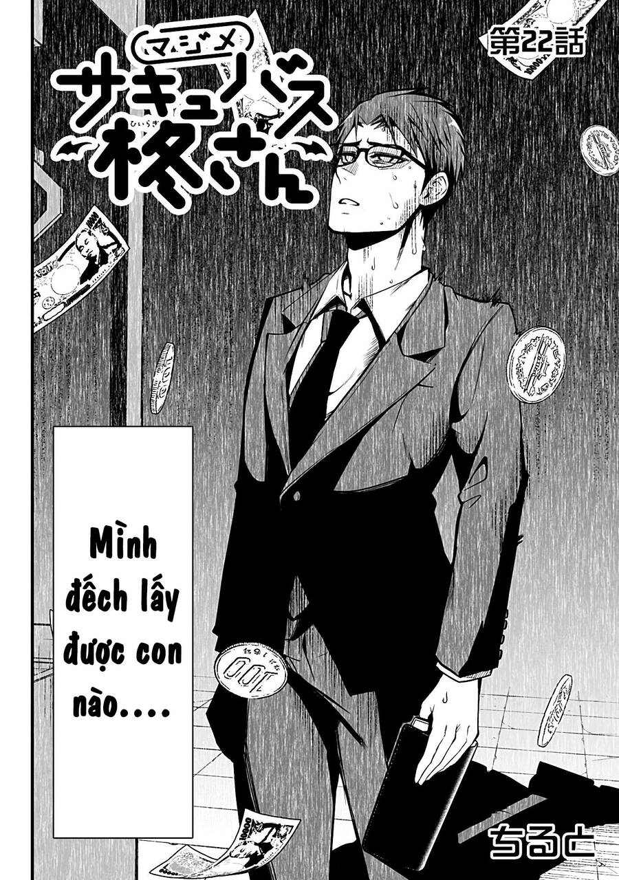 Majime Succubus Hiragi-San Chapter 22 - 3