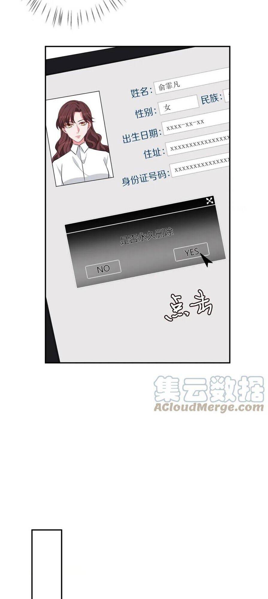 Danh Môn Chí Ái Chapter 340.1 - 4