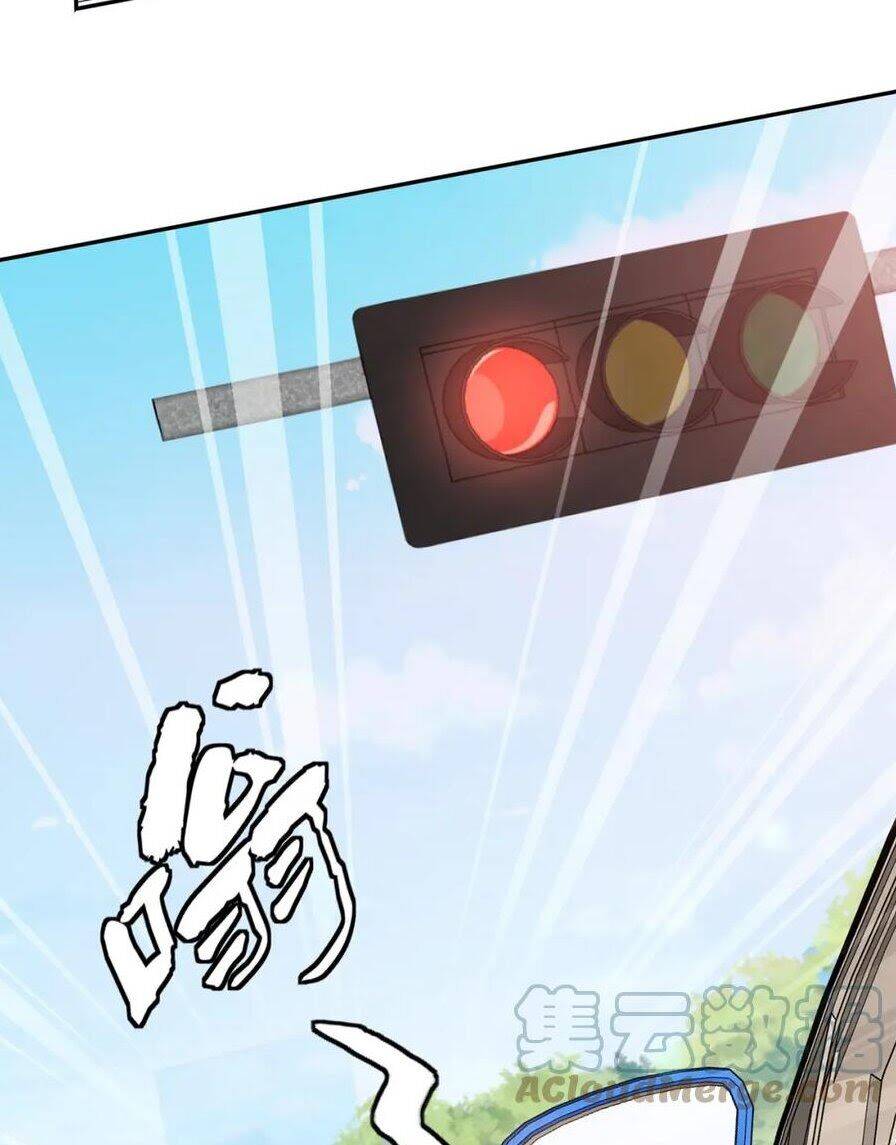 Danh Môn Chí Ái Chapter 347 - 3