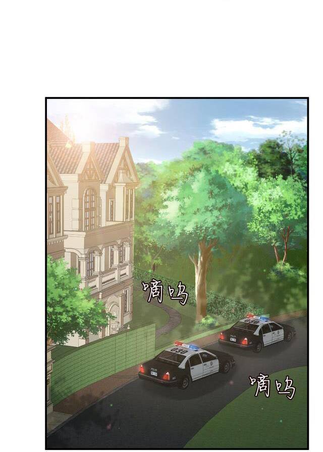 Danh Môn Chí Ái Chapter 386 - 3