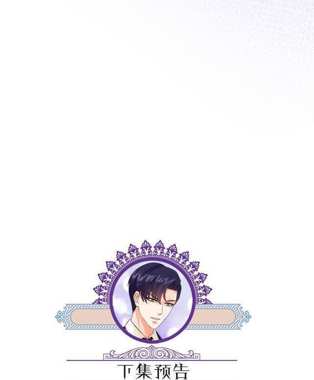 Danh Môn Chí Ái Chapter 386 - 35