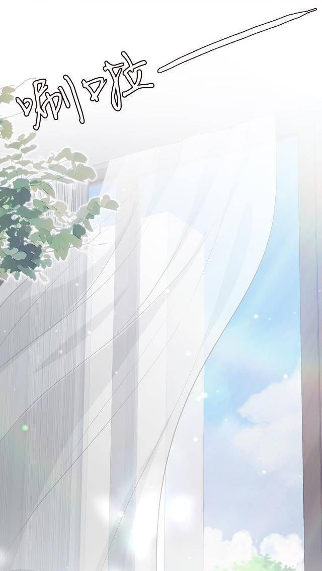 Danh Môn Chí Ái Chapter 387 - 31