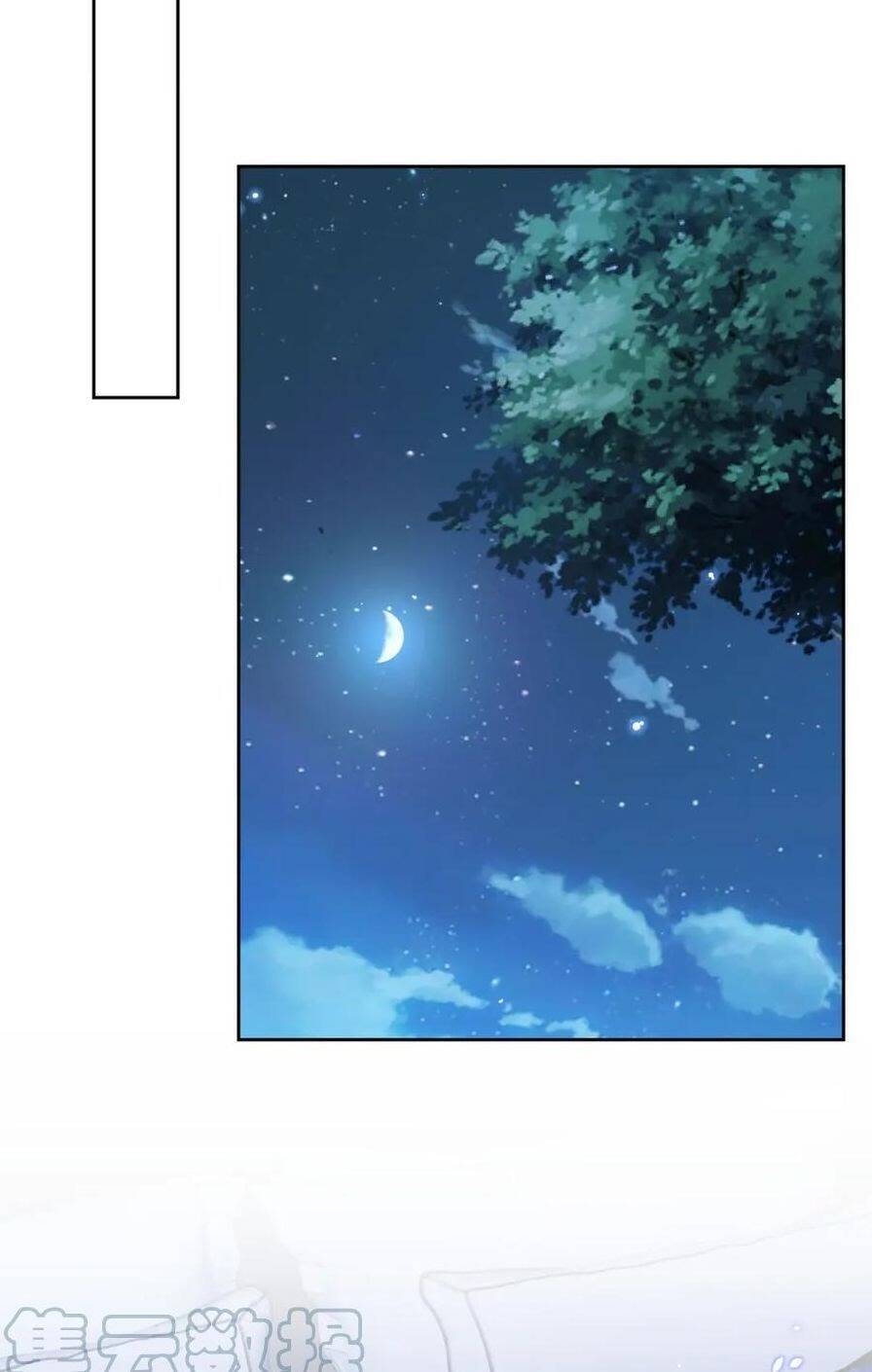 Danh Môn Chí Ái Chapter 390 - 39