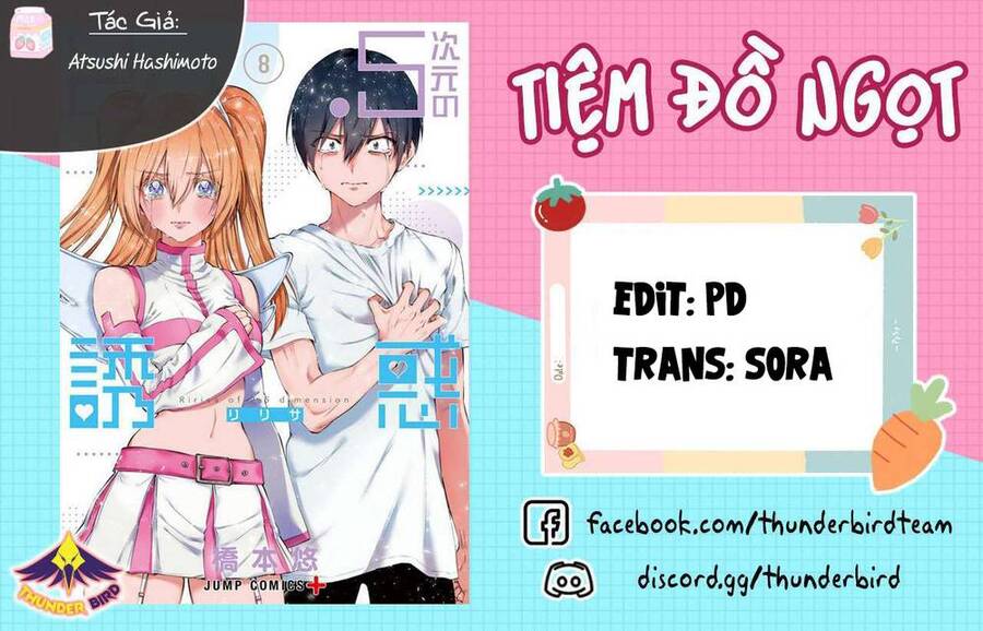 Sự Quyến Rủ Của 2.5D Chapter 56.5 - 1