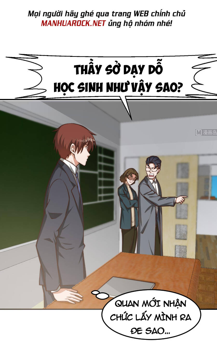 Tu Tiên Trở Về Tại Vườn Trường Chapter 384 - 17