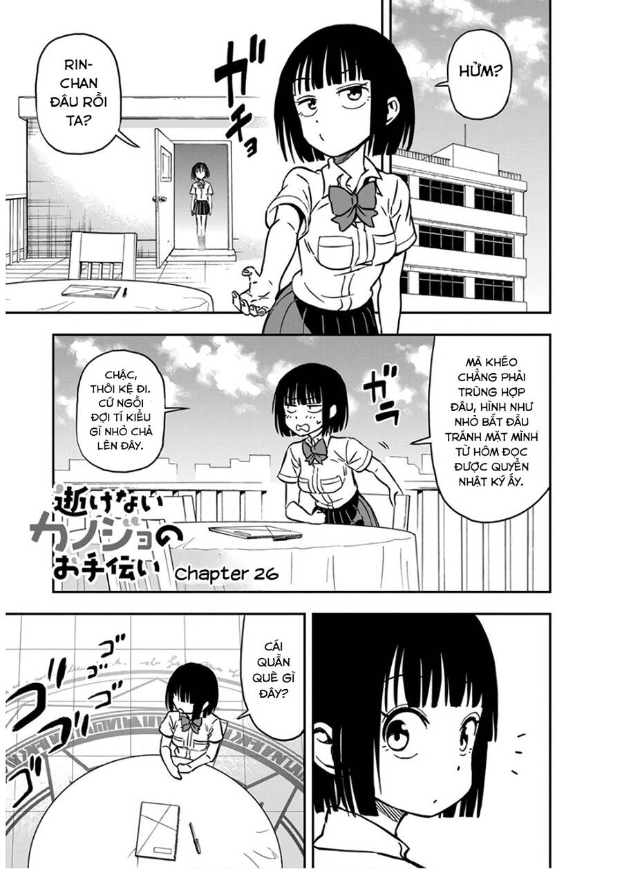 Ikenai Kanojo No Otetsudai Chapter 26 - 2