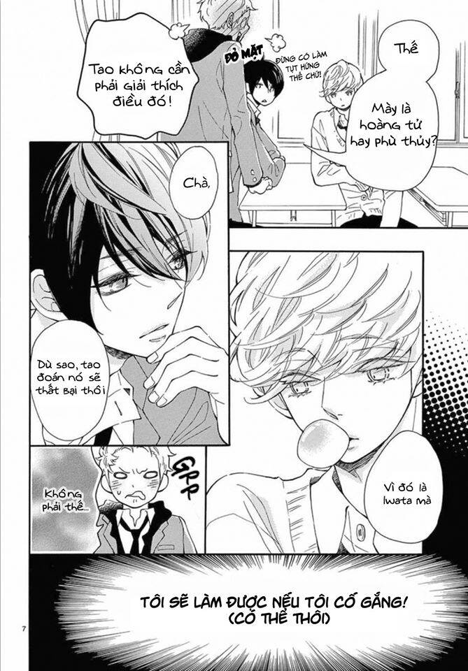 Iwata No Kuseni Choushi Ni Noruna! Chapter 2 - 8