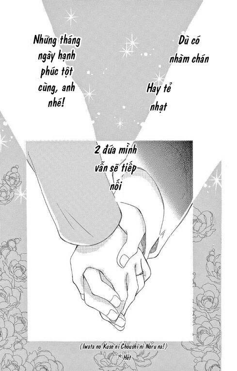 Iwata No Kuseni Choushi Ni Noruna! Chapter 5 - 33