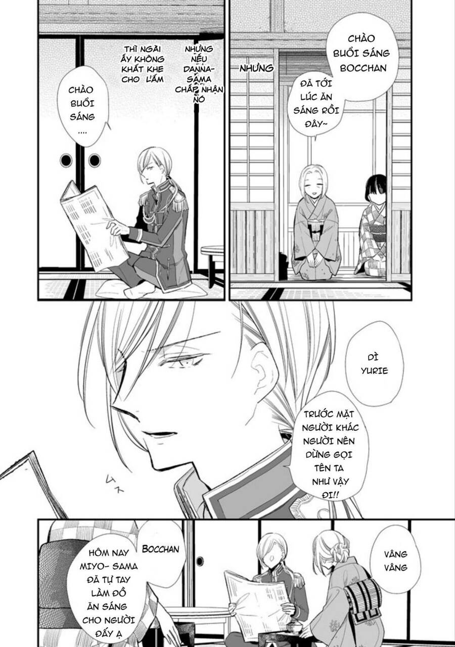 Watashi No Shiawase Na Kekkon Chapter 2 - 16