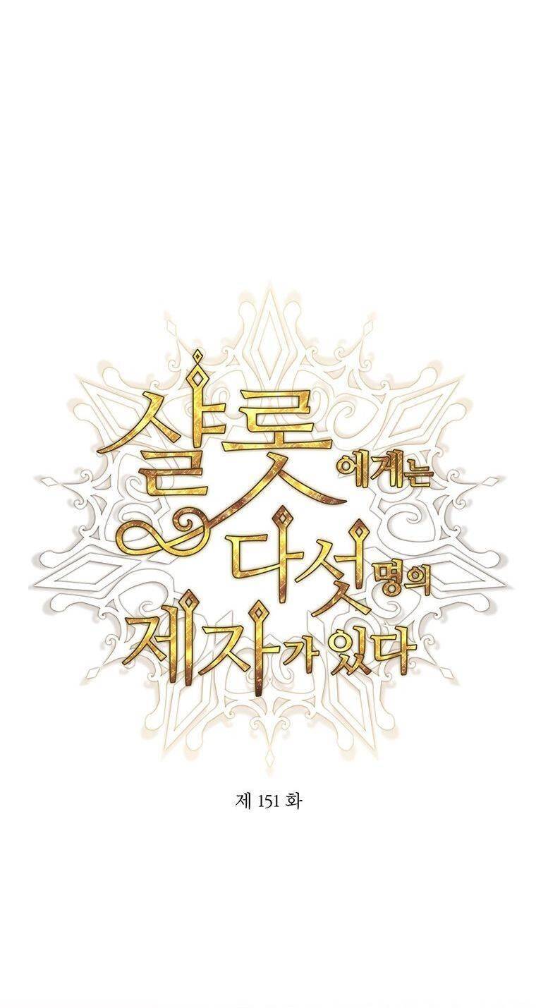 Ngũ Đại Đồ Đệ Của Charlotte Chapter 151 - 25