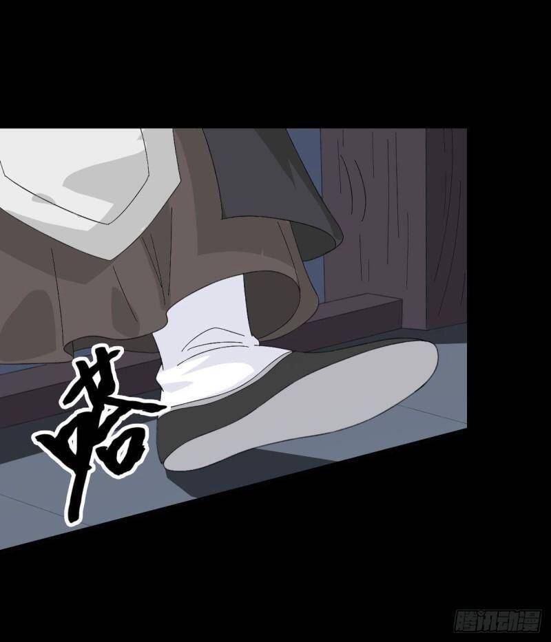 Tru Tà Chapter 100 - 15