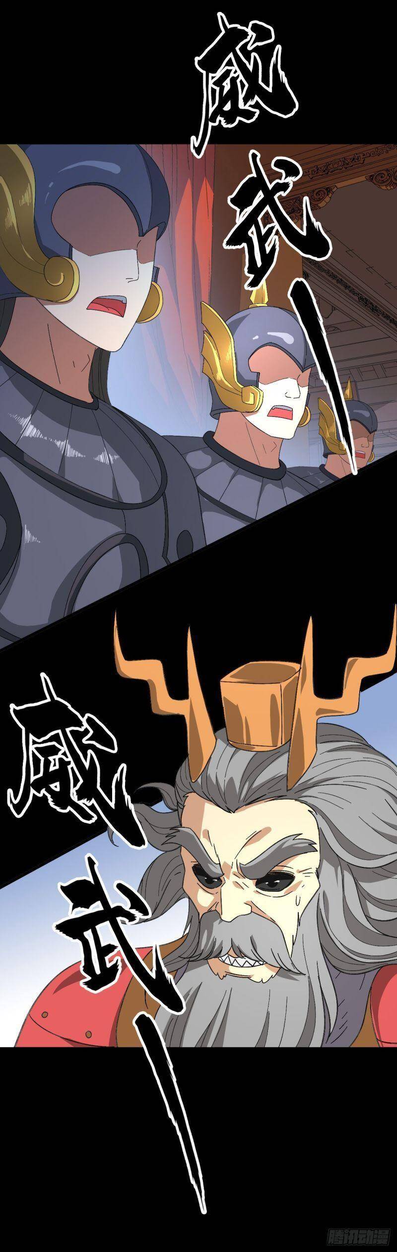 Tru Tà Chapter 105 - 27