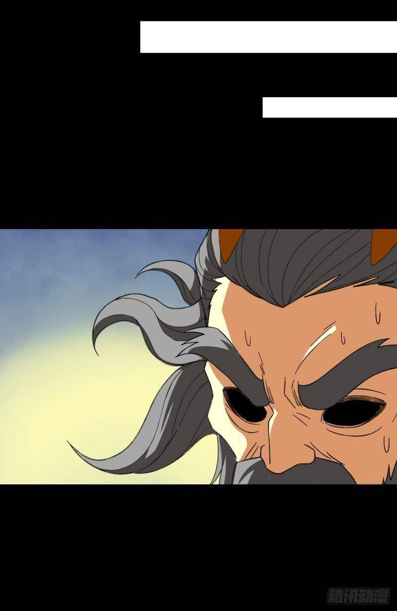 Tru Tà Chapter 106 - 31