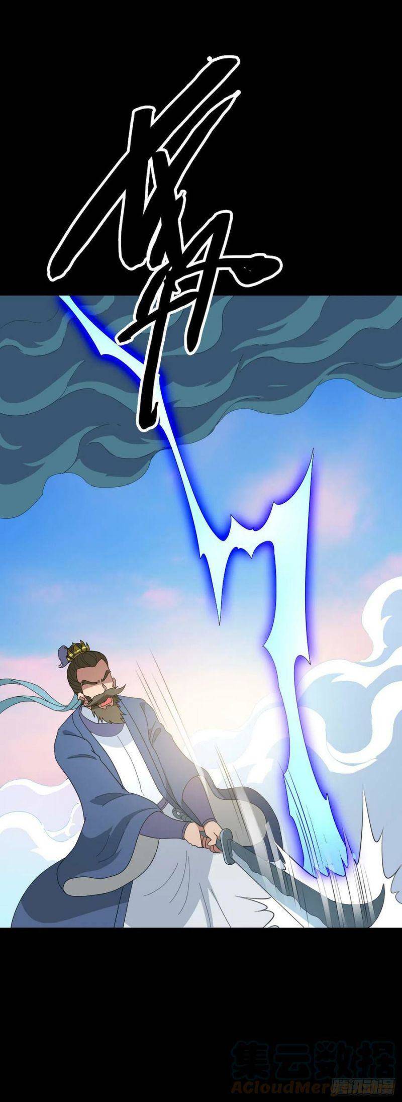 Tru Tà Chapter 109 - 23