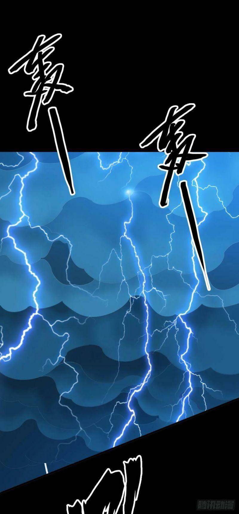 Tru Tà Chapter 111 - 16