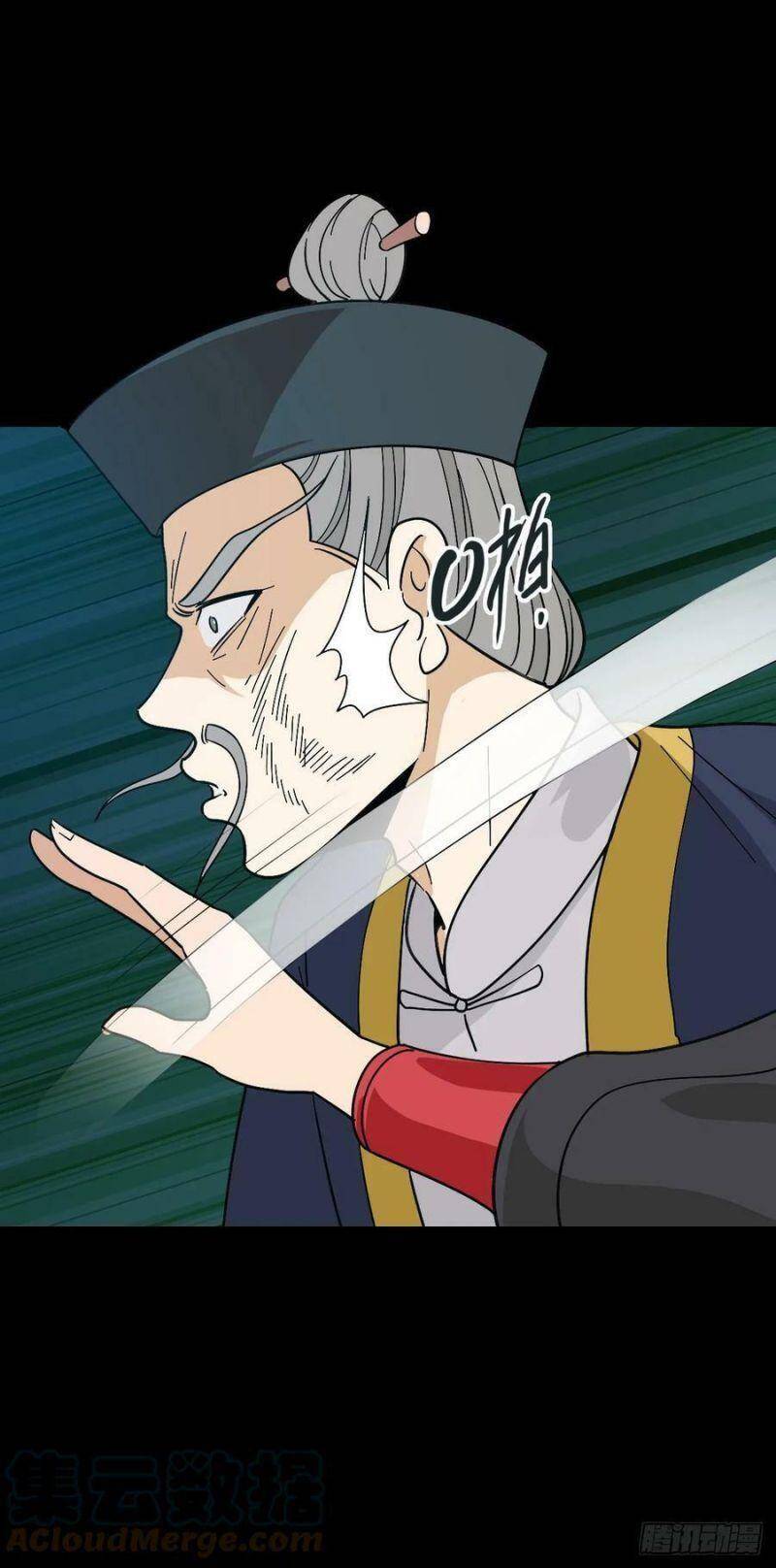 Tru Tà Chapter 118 - 6