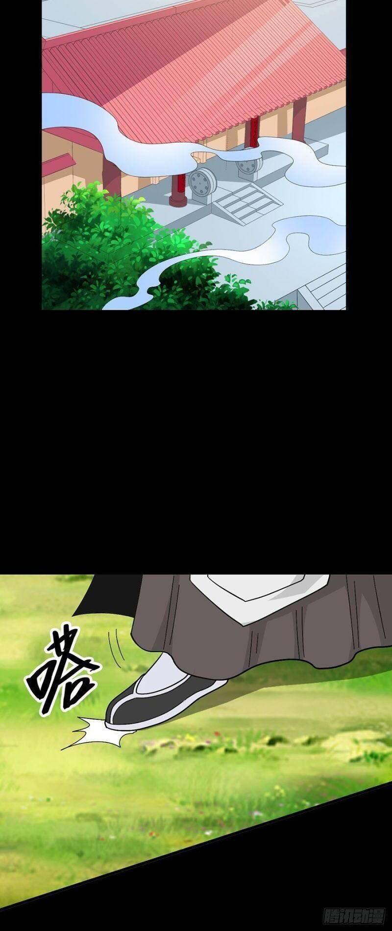 Tru Tà Chapter 123 - 2