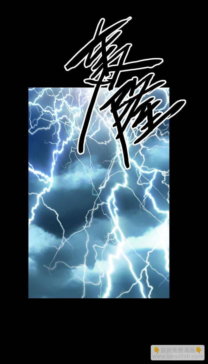 Tru Tà Chapter 123 - 18