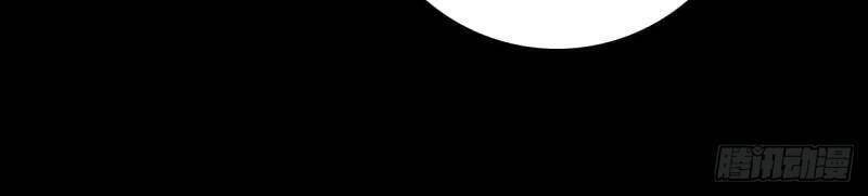 Tru Tà Chapter 87 - 33