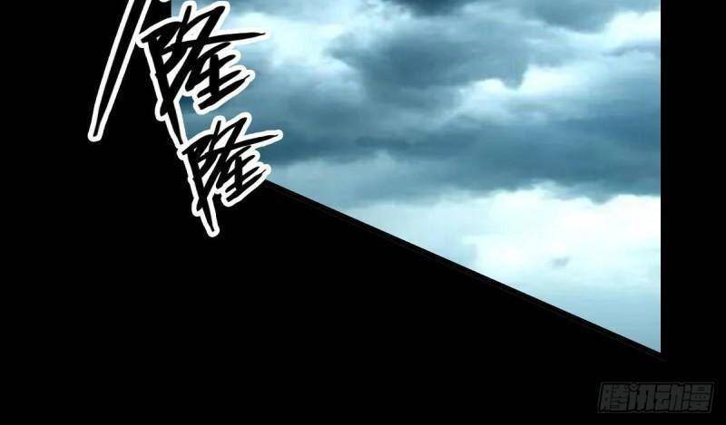 Tru Tà Chapter 88 - 12