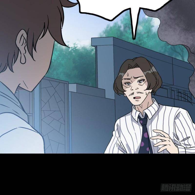 Tru Tà Chapter 88 - 6