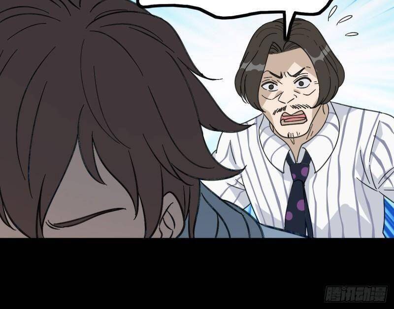 Tru Tà Chapter 88 - 10