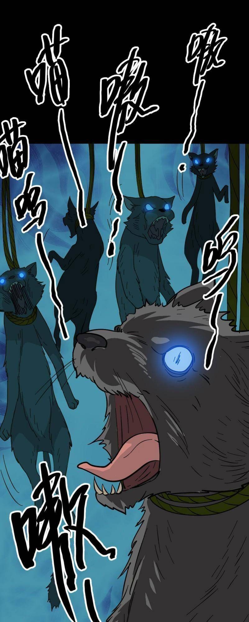 Tru Tà Chapter 91 - 57