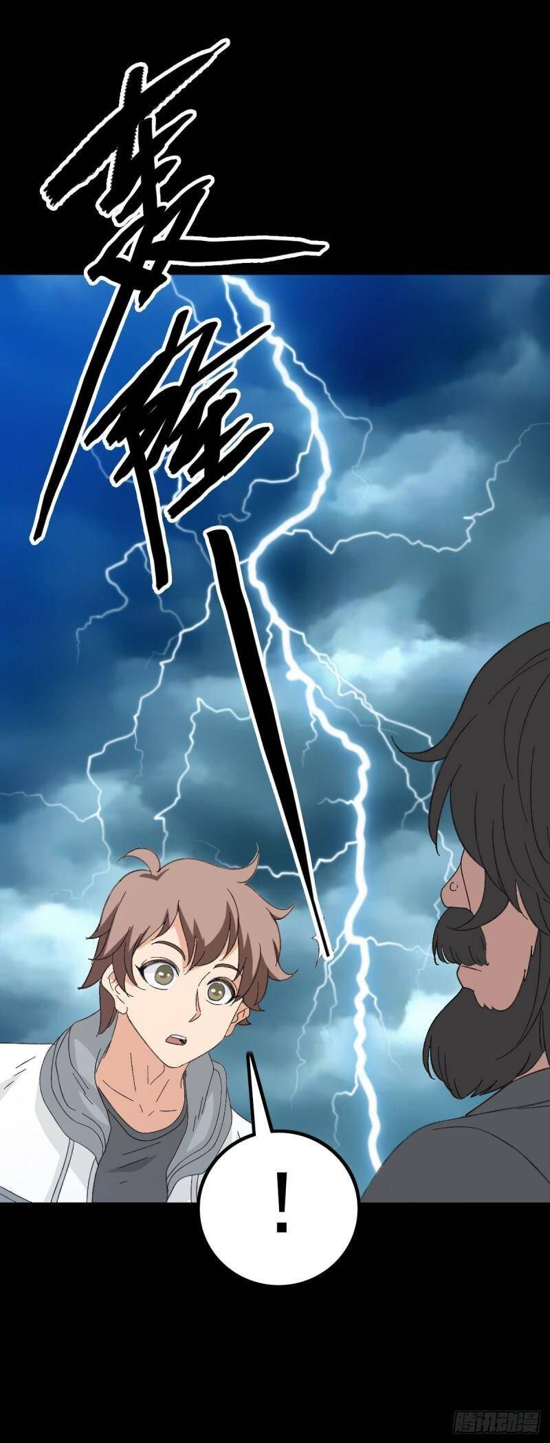 Tru Tà Chapter 98 - 17