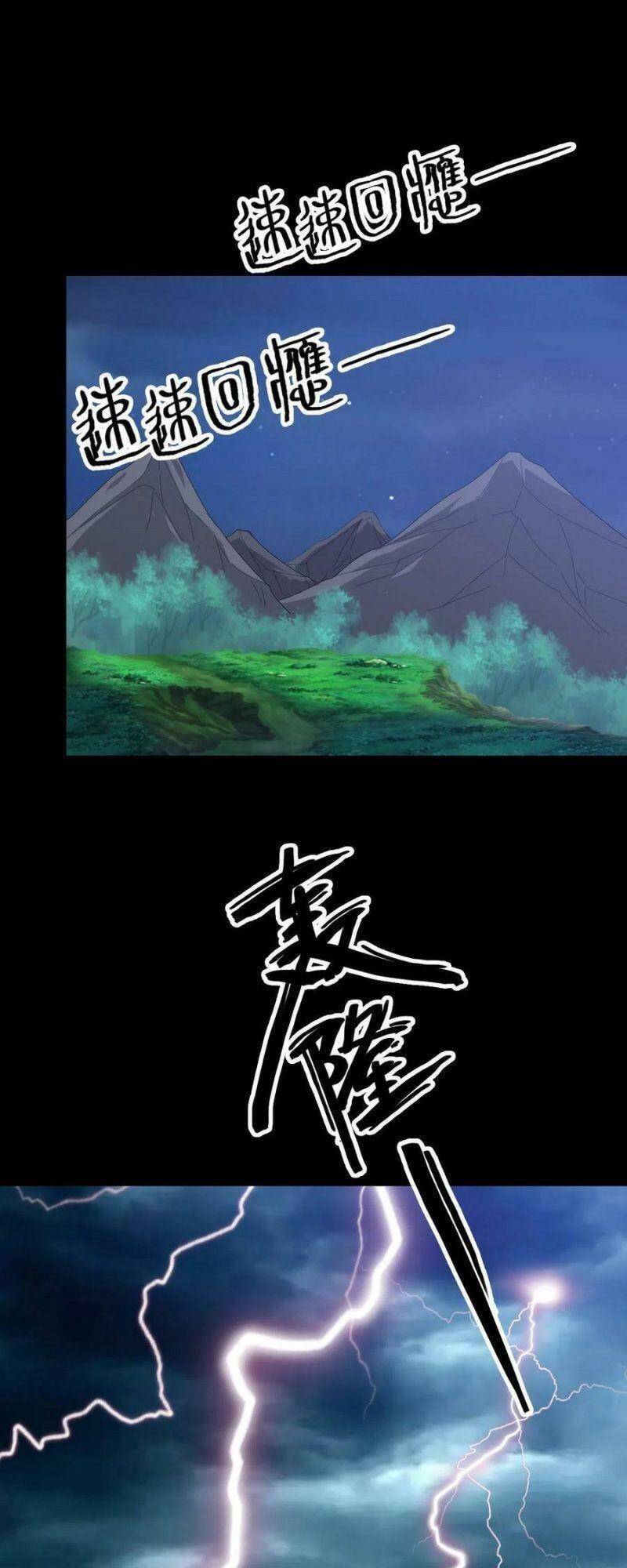 Tru Tà Chapter 83 - 26