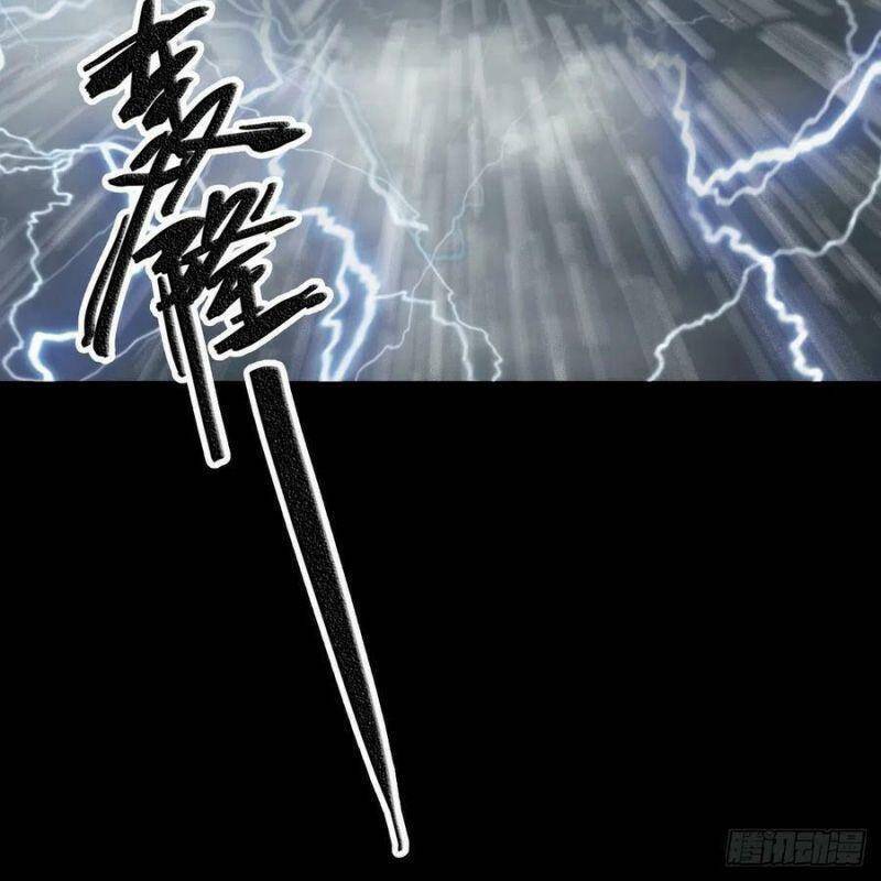 Tru Tà Chapter 83 - 29