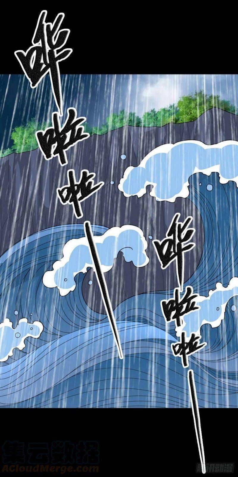 Tru Tà Chapter 83 - 33