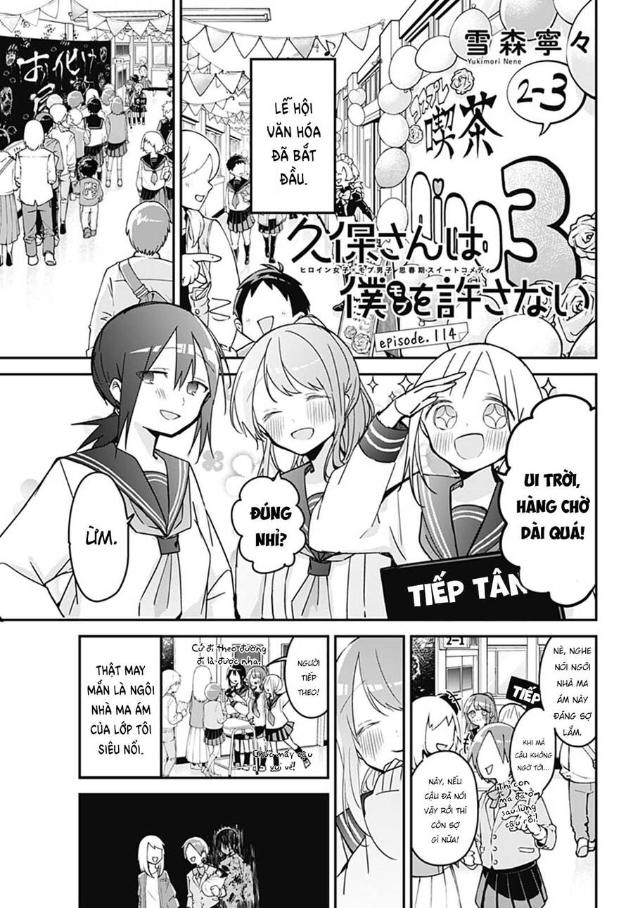 Kubo-San Wa Boku (Mobu) Wo Yurusanai Chapter 114 - 1