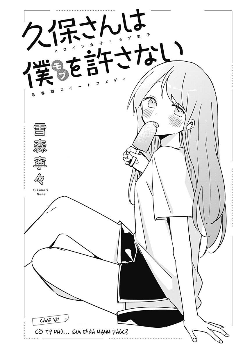 Kubo-San Wa Boku (Mobu) Wo Yurusanai Chapter 121 - 2