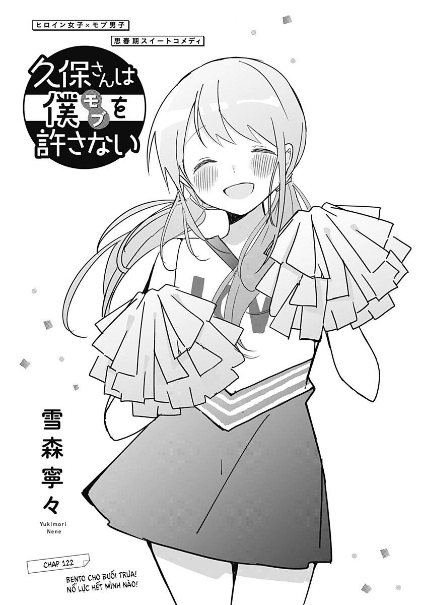 Kubo-San Wa Boku (Mobu) Wo Yurusanai Chapter 122 - 2