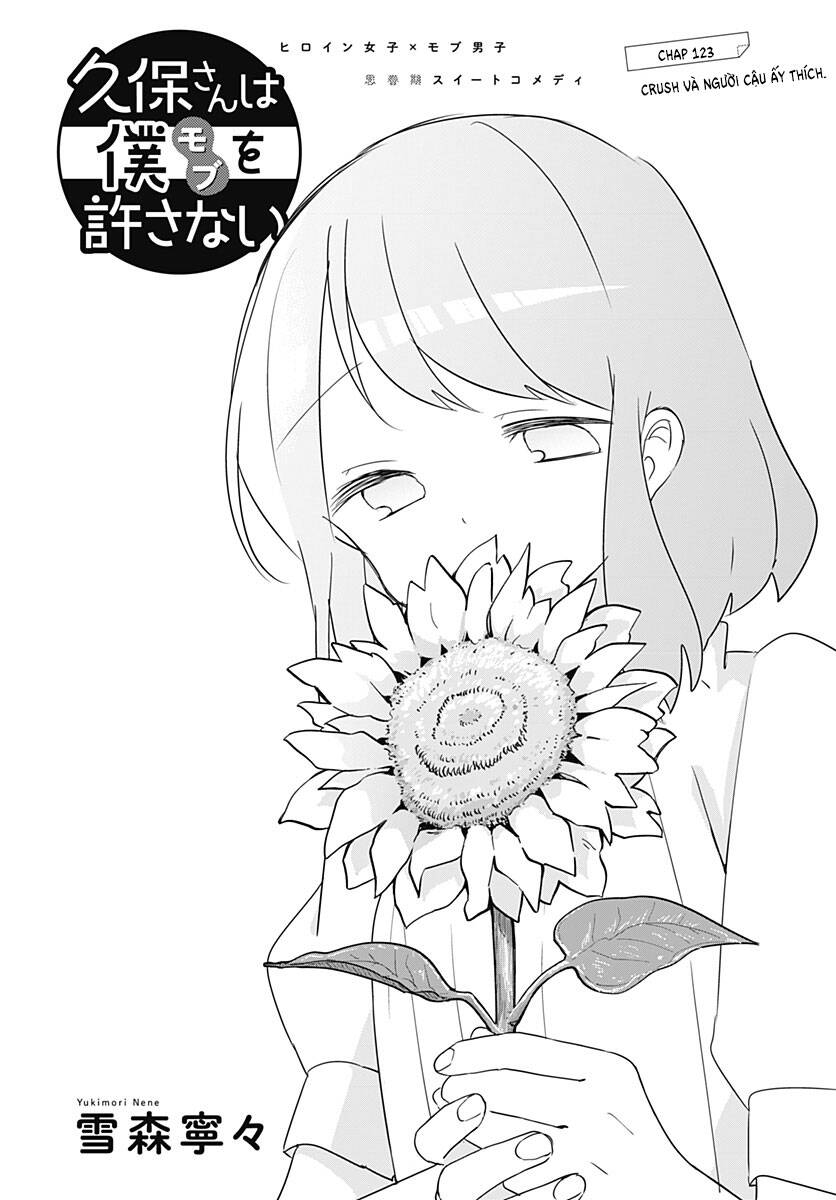 Kubo-San Wa Boku (Mobu) Wo Yurusanai Chapter 123 - 2