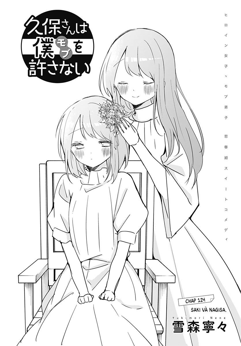Kubo-San Wa Boku (Mobu) Wo Yurusanai Chapter 124 - 2