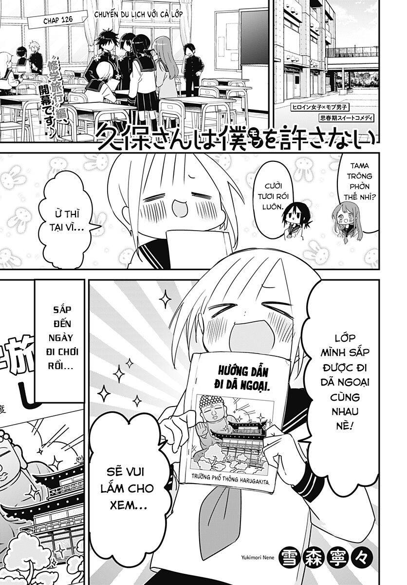 Kubo-San Wa Boku (Mobu) Wo Yurusanai Chapter 126 - 2