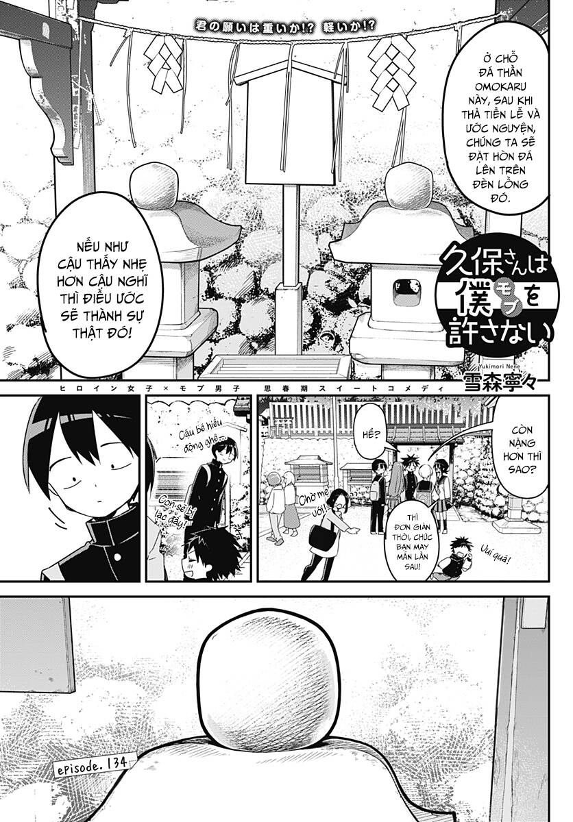 Kubo-San Wa Boku (Mobu) Wo Yurusanai Chapter 134 - 3