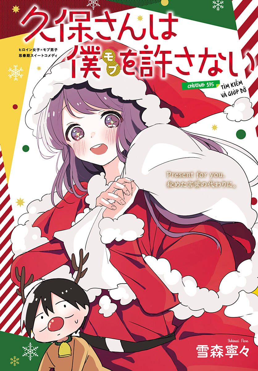 Kubo-San Wa Boku (Mobu) Wo Yurusanai Chapter 135 - 3