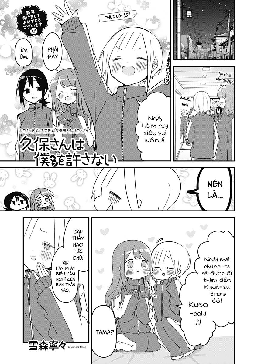 Kubo-San Wa Boku (Mobu) Wo Yurusanai Chapter 137 - 3