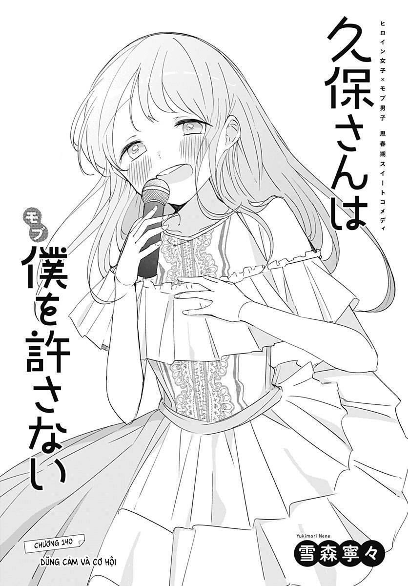 Kubo-San Wa Boku (Mobu) Wo Yurusanai Chapter 140 - 2