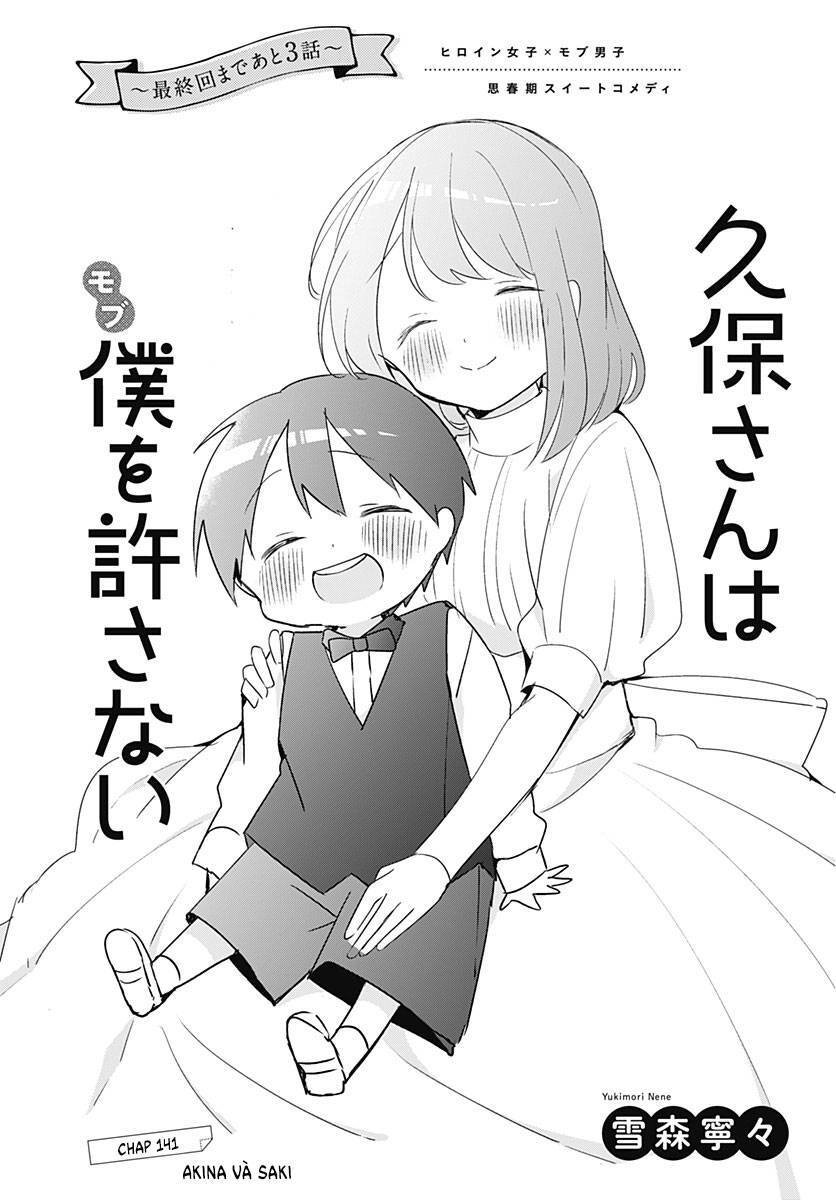 Kubo-San Wa Boku (Mobu) Wo Yurusanai Chapter 141 - 3