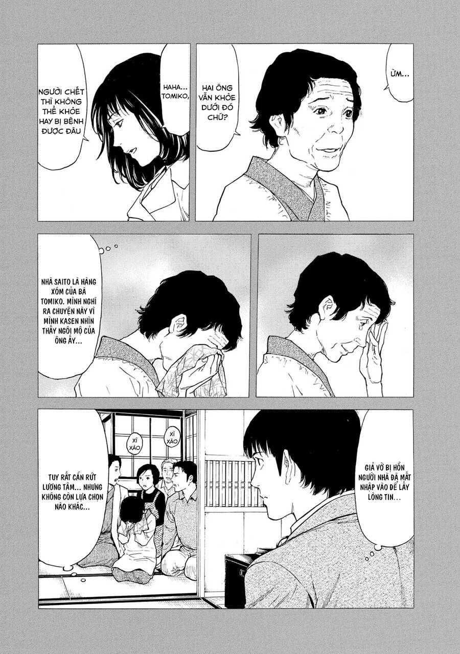My Home Hero Chapter 93 - 12
