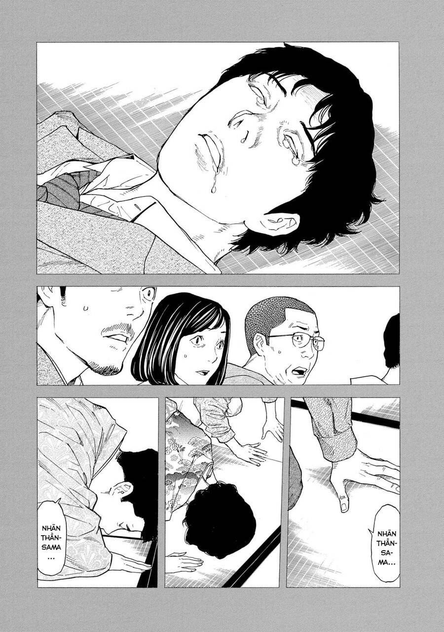 My Home Hero Chapter 93 - 17
