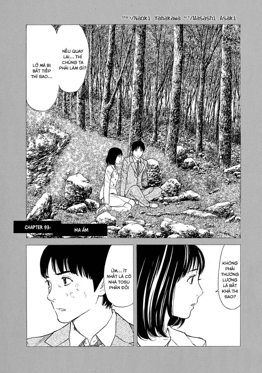 My Home Hero Chapter 93 - 3