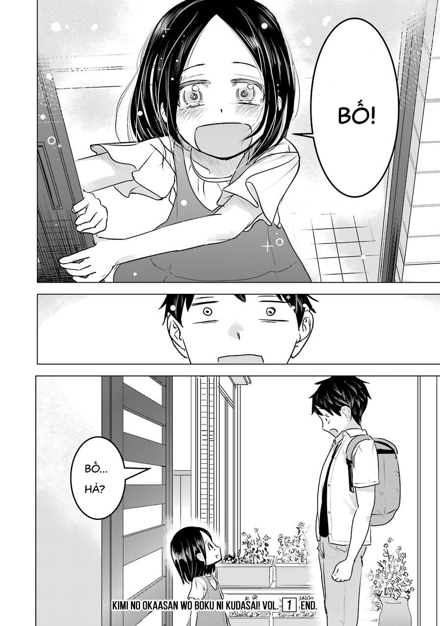 Kimi No Okasan O Boku Ni Kudasai! Chapter 8 - 31
