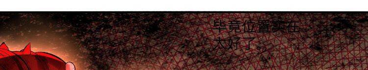 Ta Luyện Khí Ba Ngàn Năm Chapter 293 - 40