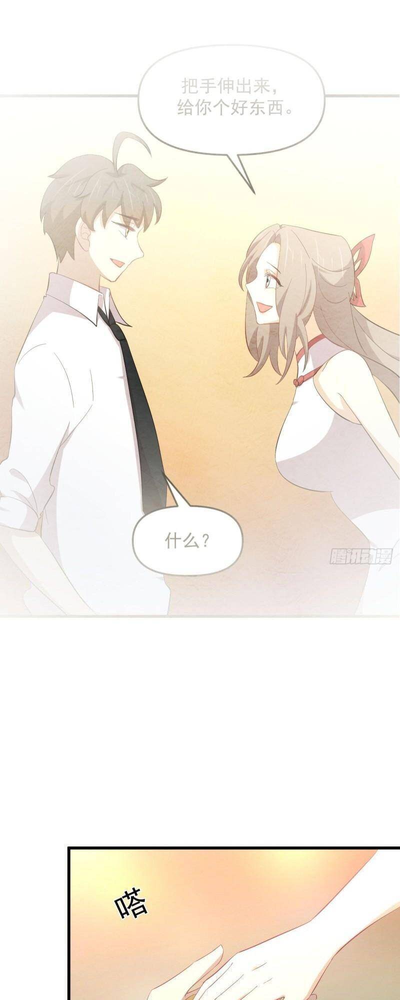 Xuyên Không Vào Thế Giới Nữ Cường Chapter 333 - 1