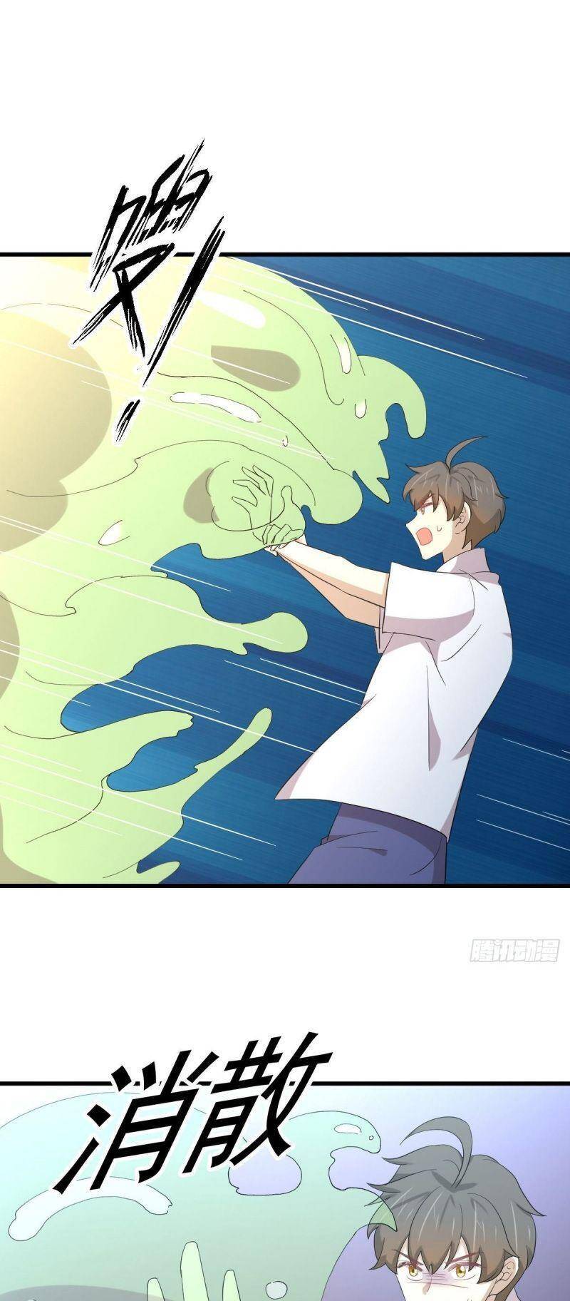 Xuyên Không Vào Thế Giới Nữ Cường Chapter 355 - 16