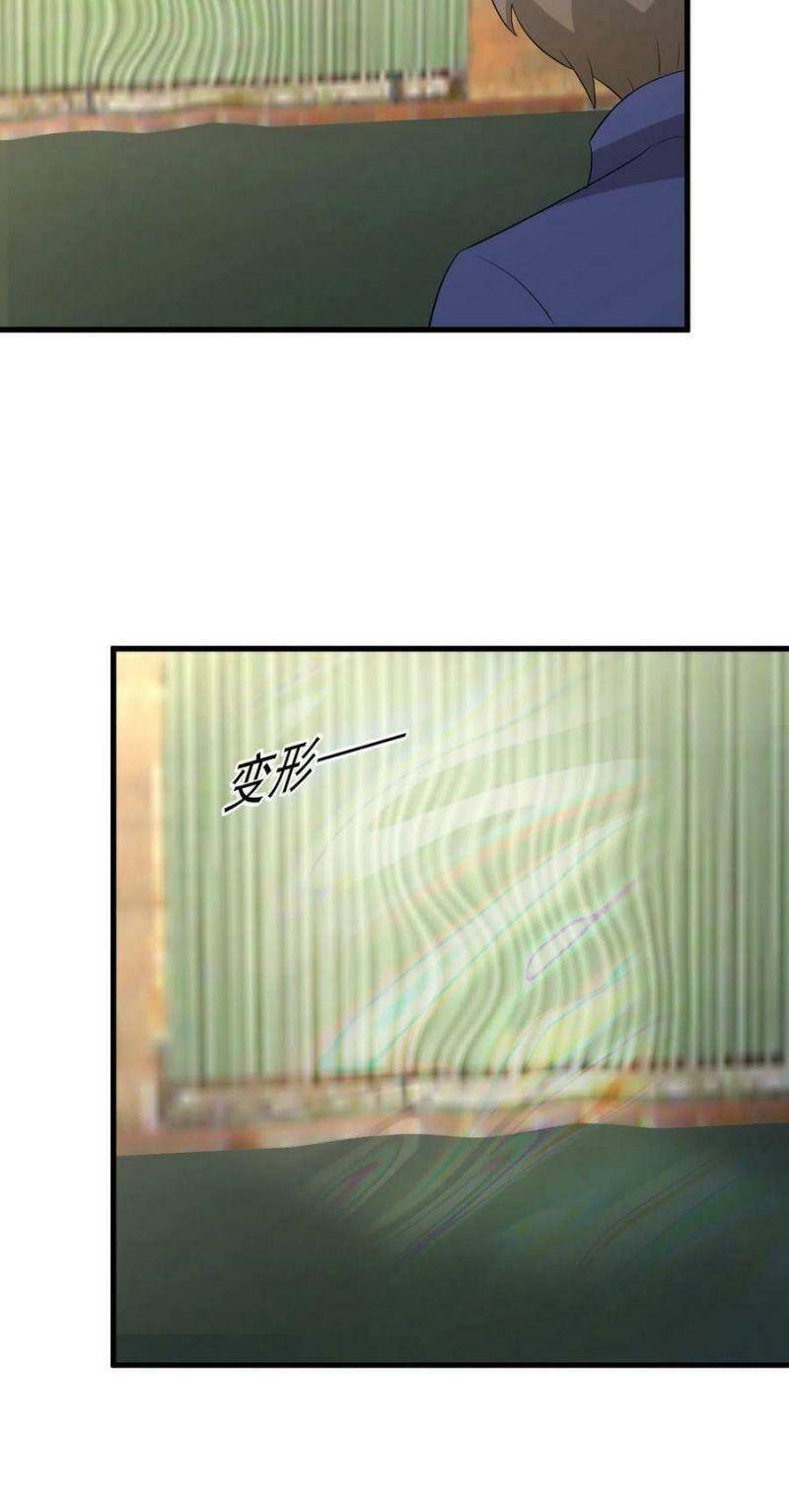 Xuyên Không Vào Thế Giới Nữ Cường Chapter 377 - 7